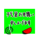 お洒落さんの日常会話（個別スタンプ：18）