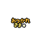 月見げんじゅう文字スタンプ（個別スタンプ：4）