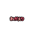 月見げんじゅう文字スタンプ（個別スタンプ：5）