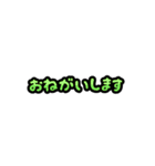 月見げんじゅう文字スタンプ（個別スタンプ：9）