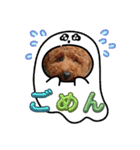 マギちゃんちの ちょび太（個別スタンプ：7）