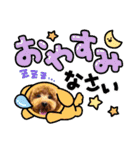 マギちゃんちの ちょび太（個別スタンプ：9）