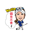 佐伯三貴 公式LINEスタンプ（個別スタンプ：1）