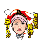 佐伯三貴 公式LINEスタンプ（個別スタンプ：29）