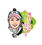 佐伯三貴 公式LINEスタンプ（個別スタンプ：32）