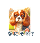 世界の犬図鑑 2:日本語（個別スタンプ：1）