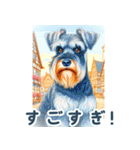 世界の犬図鑑 2:日本語（個別スタンプ：3）