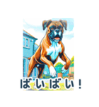 世界の犬図鑑 2:日本語（個別スタンプ：6）