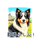 世界の犬図鑑 2:日本語（個別スタンプ：7）