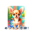 世界の犬図鑑 2:日本語（個別スタンプ：10）