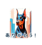 世界の犬図鑑 2:日本語（個別スタンプ：13）