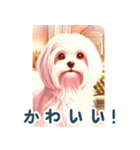 世界の犬図鑑 2:日本語（個別スタンプ：14）