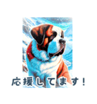 世界の犬図鑑 2:日本語（個別スタンプ：15）