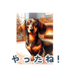 世界の犬図鑑 2:日本語（個別スタンプ：16）