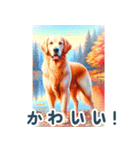 世界の犬図鑑 2:日本語（個別スタンプ：21）