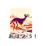 世界の犬図鑑 2:日本語（個別スタンプ：22）