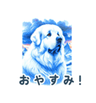 世界の犬図鑑 2:日本語（個別スタンプ：24）