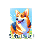 世界の犬図鑑 2:日本語（個別スタンプ：26）