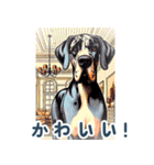 世界の犬図鑑 2:日本語（個別スタンプ：28）