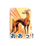 世界の犬図鑑 2:日本語（個別スタンプ：30）