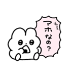 吹き出しうさぎ日常会話（個別スタンプ：1）