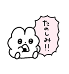 吹き出しうさぎ日常会話（個別スタンプ：13）