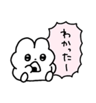 吹き出しうさぎ日常会話（個別スタンプ：15）