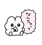 吹き出しうさぎ日常会話（個別スタンプ：17）