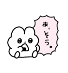 吹き出しうさぎ日常会話（個別スタンプ：19）