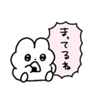 吹き出しうさぎ日常会話（個別スタンプ：21）