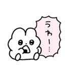 吹き出しうさぎ日常会話（個別スタンプ：24）