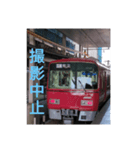 小長野鉄道⑩（個別スタンプ：16）