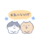 ねこのよこ（個別スタンプ：12）