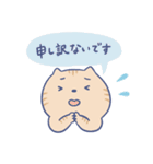 ねこのよこ（個別スタンプ：13）