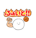 おもちとバスケ（個別スタンプ：5）