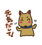 でかねこ（本厚木事業所）（個別スタンプ：13）