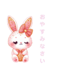 Sparkling Rabbit（個別スタンプ：4）