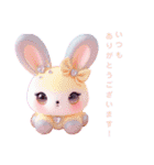 Sparkling Rabbit（個別スタンプ：7）