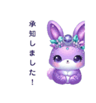 Sparkling Rabbit（個別スタンプ：12）