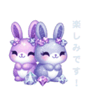 Sparkling Rabbit（個別スタンプ：14）