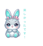 Sparkling Rabbit（個別スタンプ：15）