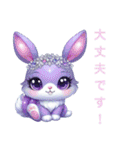 Sparkling Rabbit（個別スタンプ：30）