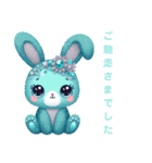 Sparkling Rabbit（個別スタンプ：32）