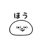 ひとこともちぼん （1〜3文字ほど）（個別スタンプ：7）