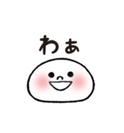 ひとこともちぼん （1〜3文字ほど）（個別スタンプ：11）