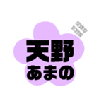 新潟市江南区の地名。（個別スタンプ：2）