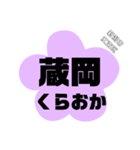 新潟市江南区の地名。（個別スタンプ：13）