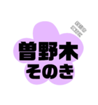 新潟市江南区の地名。（個別スタンプ：18）