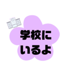 新潟市江南区の地名。（個別スタンプ：36）