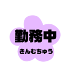 新潟市江南区の地名。（個別スタンプ：37）